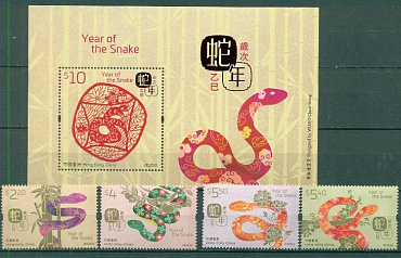 Гонконг, 2025, Новый Лунный Год Змеи, 4 марки + блок 10$